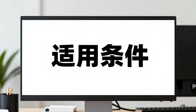服务器部署后如何有效管理与维护域名